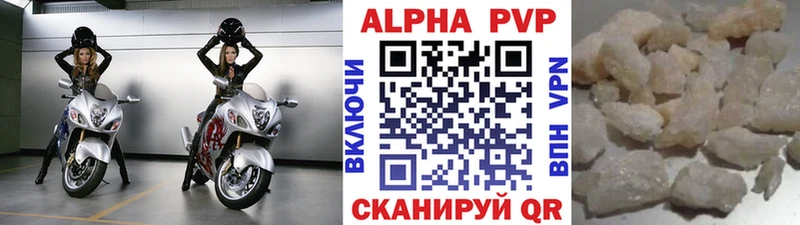 Где найти наркотики Клинцы Бошки Шишки  A PVP  ГАШИШ 