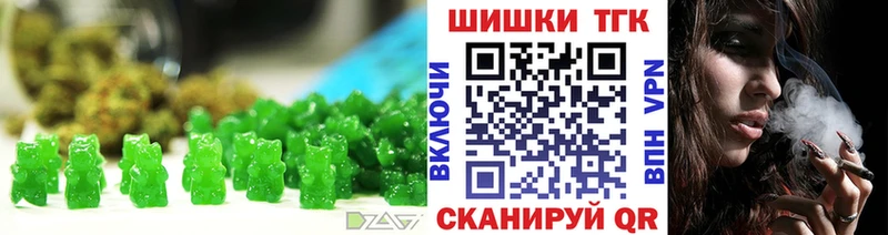 наркотики  Клинцы  Canna-Cookies марихуана 