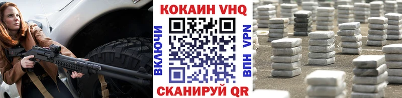 КОКАИН Колумбийский наркотики Клинцы