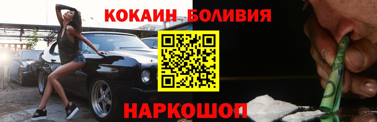 КОКАИН 97% Клинцы