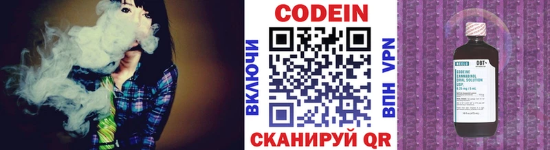 Кодеин Purple Drank магазин продажи наркотиков блэк спрут ссылки это какой сайт Клинцы