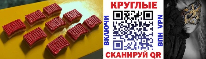 где продают наркотики  Клинцы  Экстази Cube 