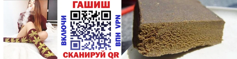 площадка состав  Клинцы  ГАШИШ Cannabis  блэк спрут как войти 
