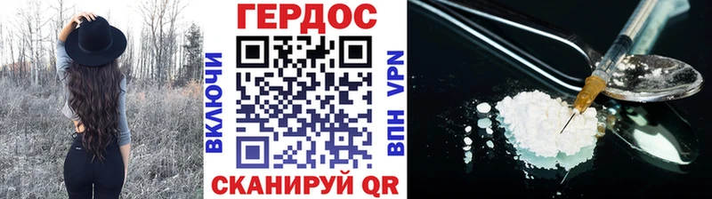 ГЕРОИН VHQ  гидра онион  Клинцы  где найти  