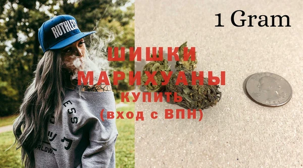 первитин Михайловка