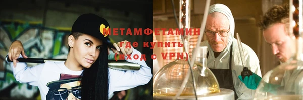 первитин Михайловка