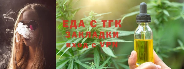 первитин Михайловка