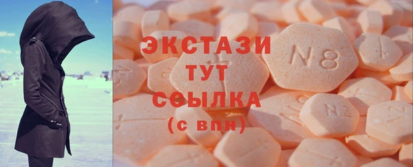 первитин Михайловка