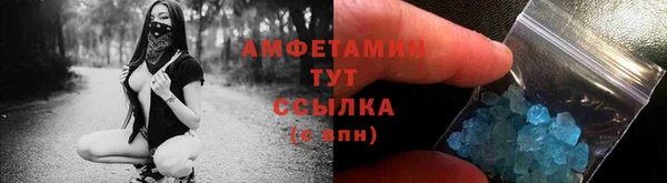 первитин Михайловка