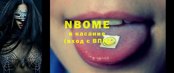 кокаин колумбия Михайловск