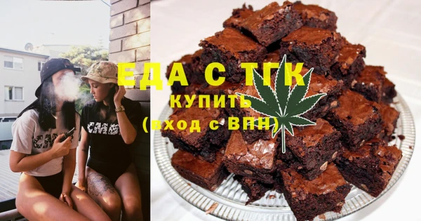 первитин Михайловка