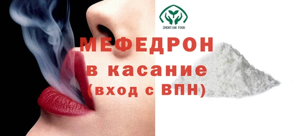 первитин Михайловка