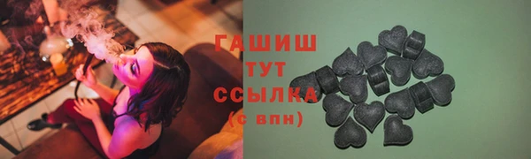 первитин Михайловка
