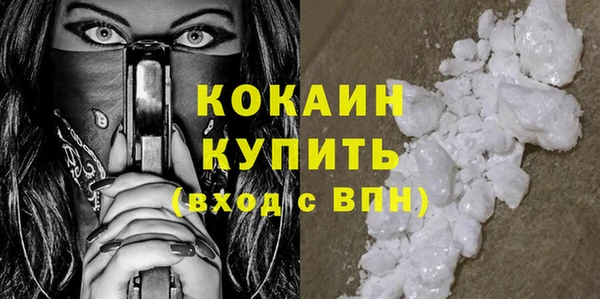 кокаин колумбия Михайловск