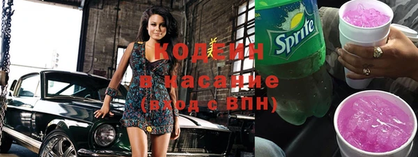 кокаин колумбия Михайловск