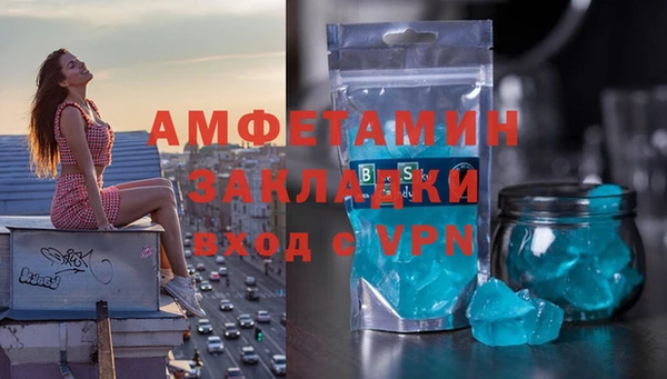 амф Михайлов