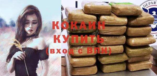 первитин Михайловка