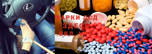 первитин Михайловка