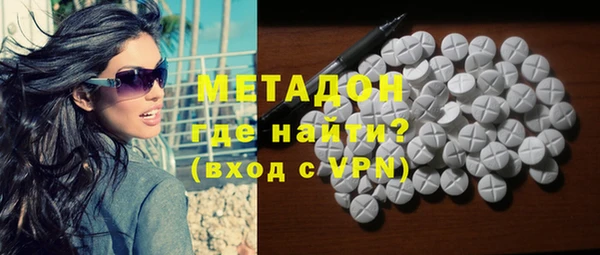 первитин Михайловка