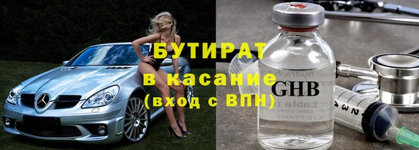 первитин Михайловка