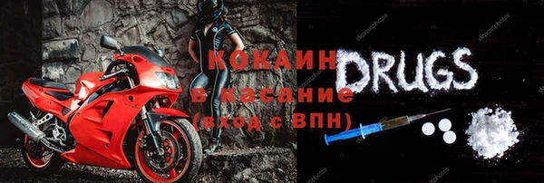 первитин Михайловка
