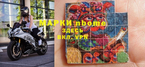 первитин Михайловка