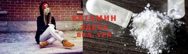 кокаин колумбия Михайловск