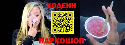 героин Кандалакша