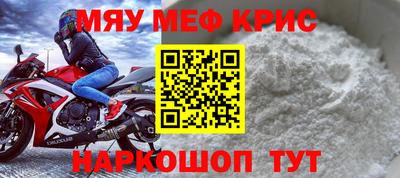 mdpv Канаш
