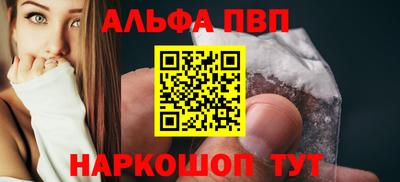 mdpv Канаш