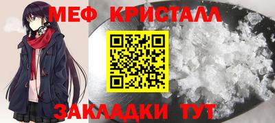 стаф Краснознаменск