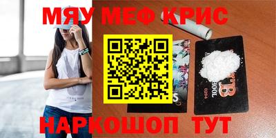 mdpv Канаш