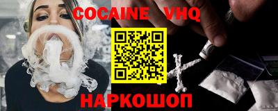героин Кандалакша