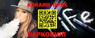 наркотики Камышлов