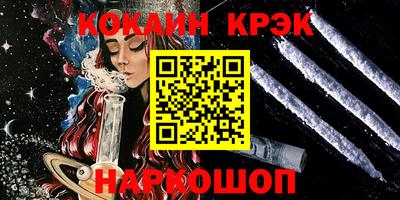 героин Кандалакша