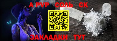 mdpv Канаш