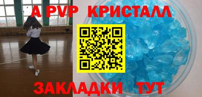 mdpv Канаш