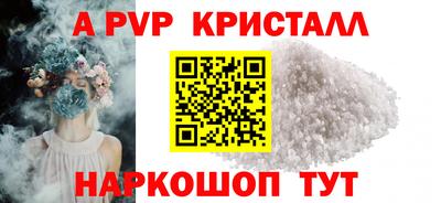 наркотики Камышлов