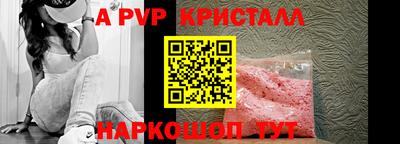 mdpv Канаш
