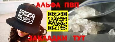 первитин Краснокаменск