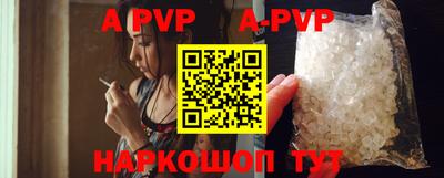 mdpv Канаш