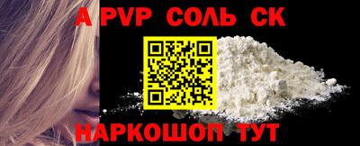 героин Кандалакша