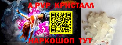 наркотики Камышлов