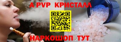 mdpv Канаш