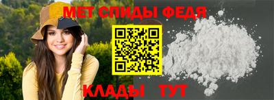 mdpv Канаш