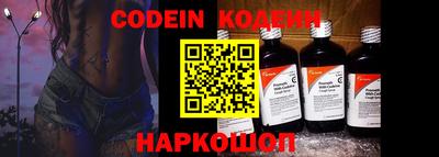 наркотики Камышлов