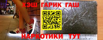 наркотики Камышлов