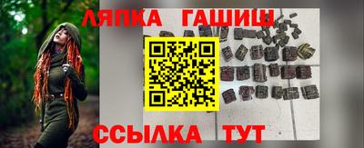 героин Кандалакша