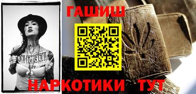 героин Кандалакша
