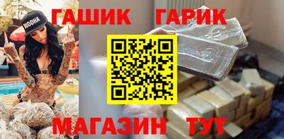 наркотики Камышлов